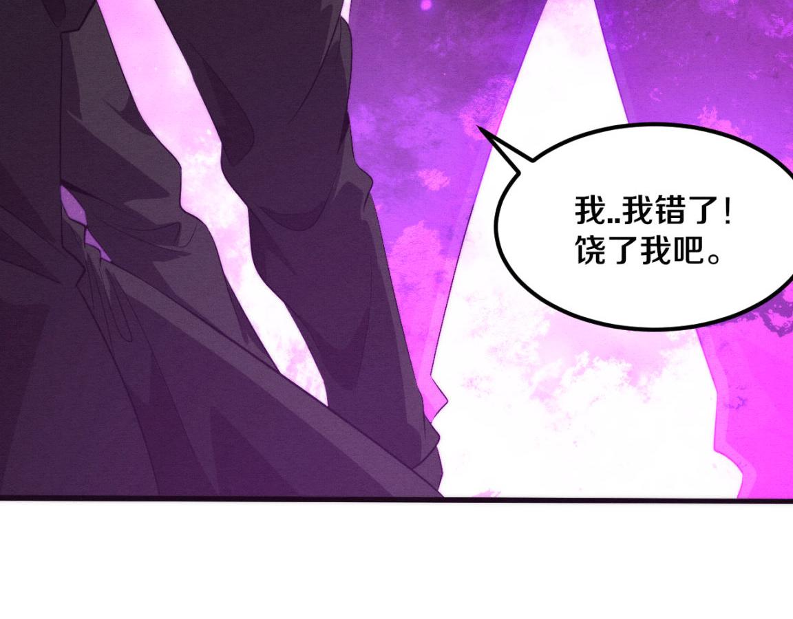 第26话 旧战友重遇，各自为战99
