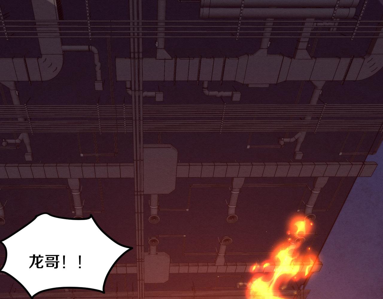 第69话 段飞抵达！99