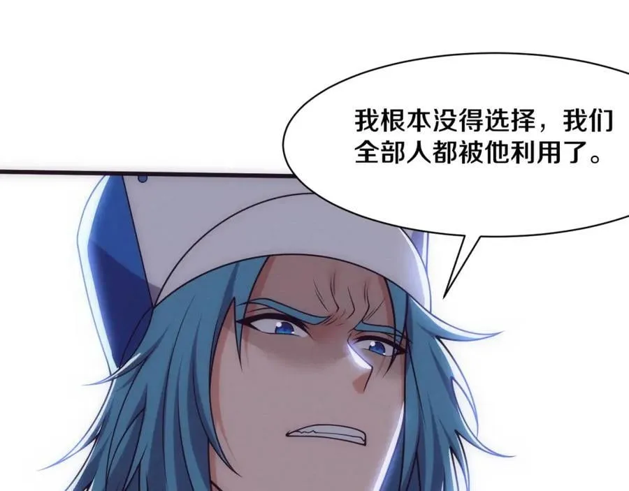 第190话 段飞即将回归！66