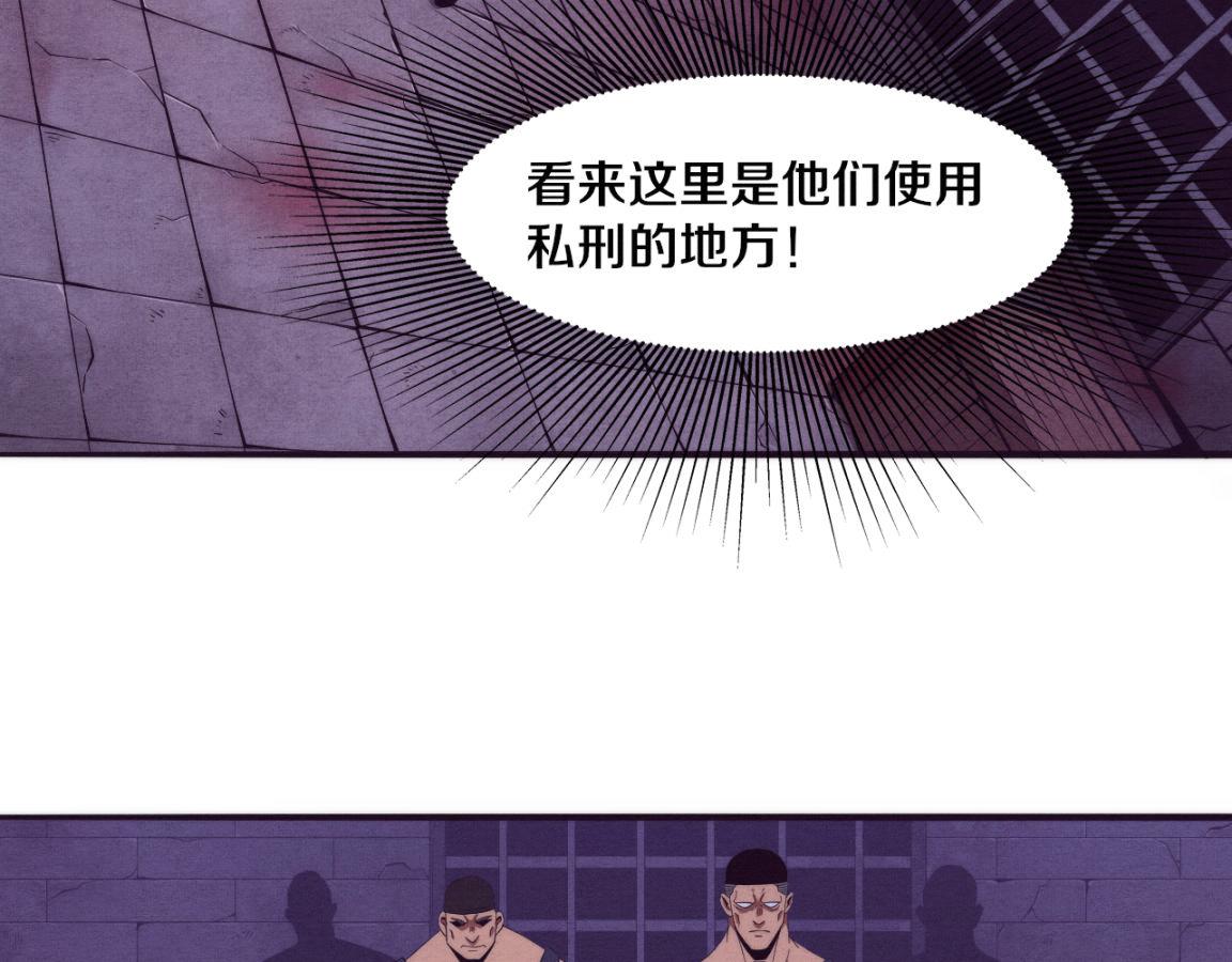 第27话 历史性见面！62