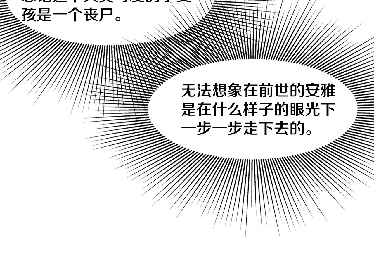 第60话 新宝物？！23