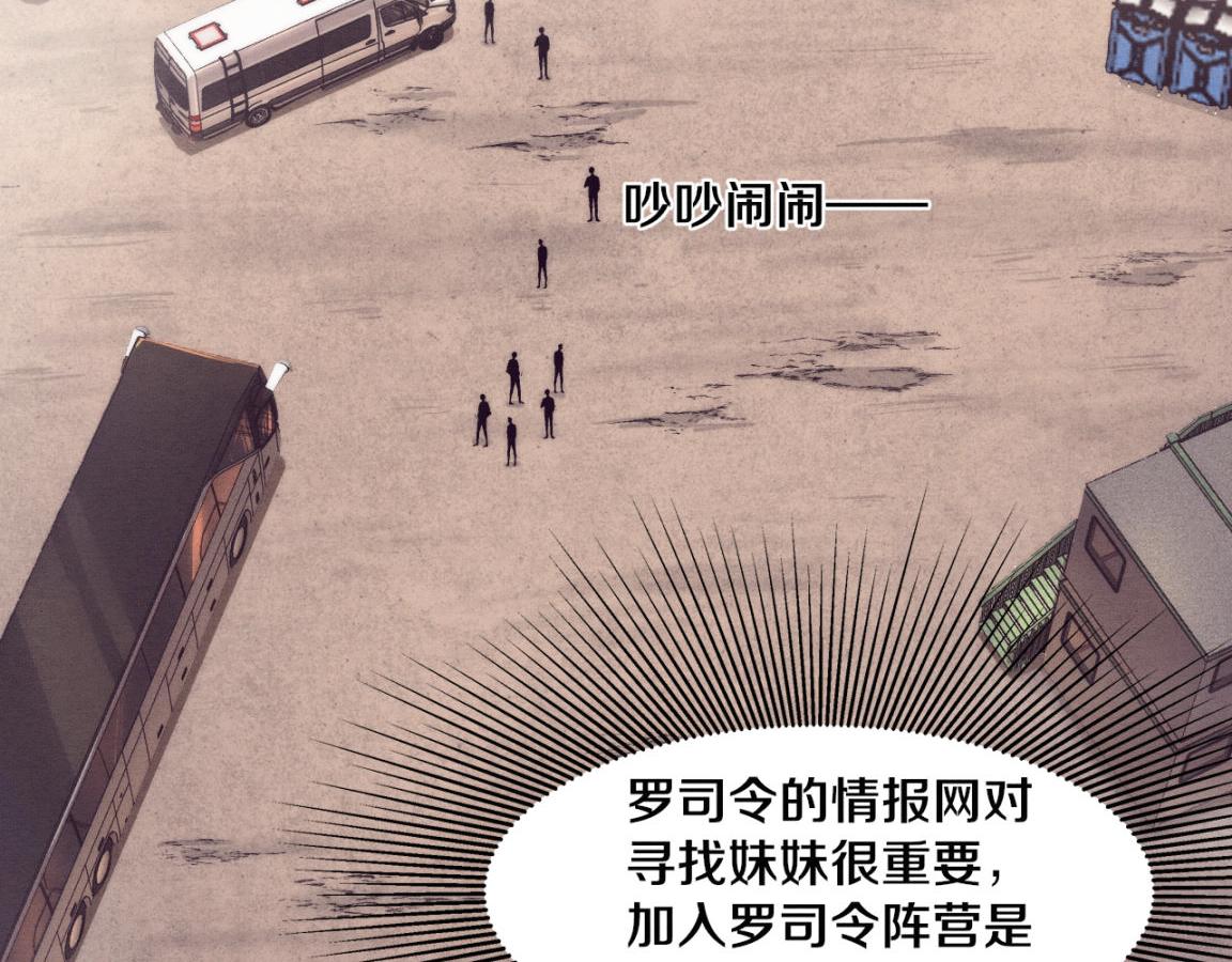 第25话 心悦究竟身在何方42
