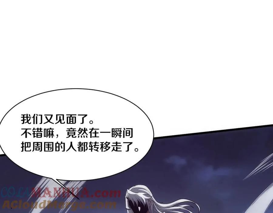 第194话 最终之战打响！96