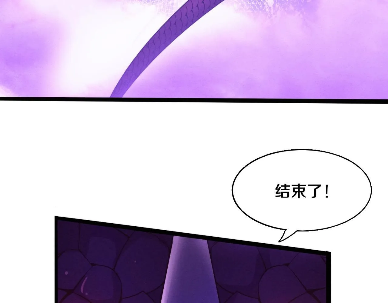 第160话 段飞看穿了阿龙4
