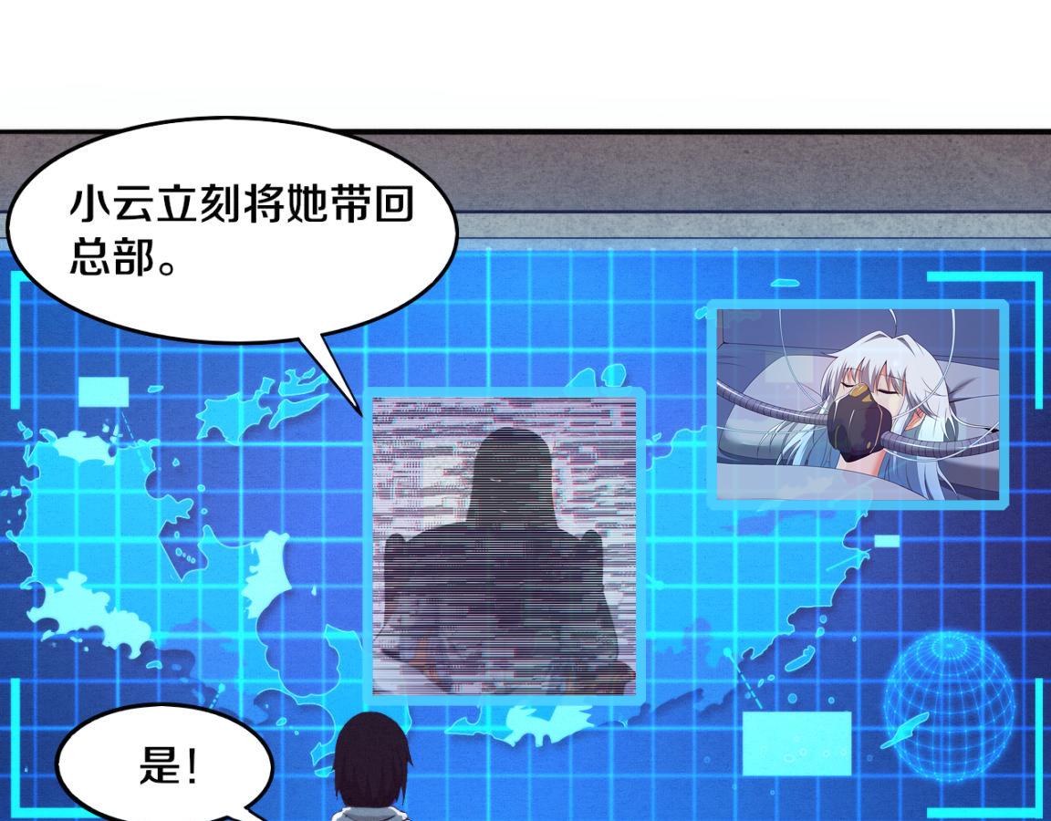 第22话 军队陷入危机21