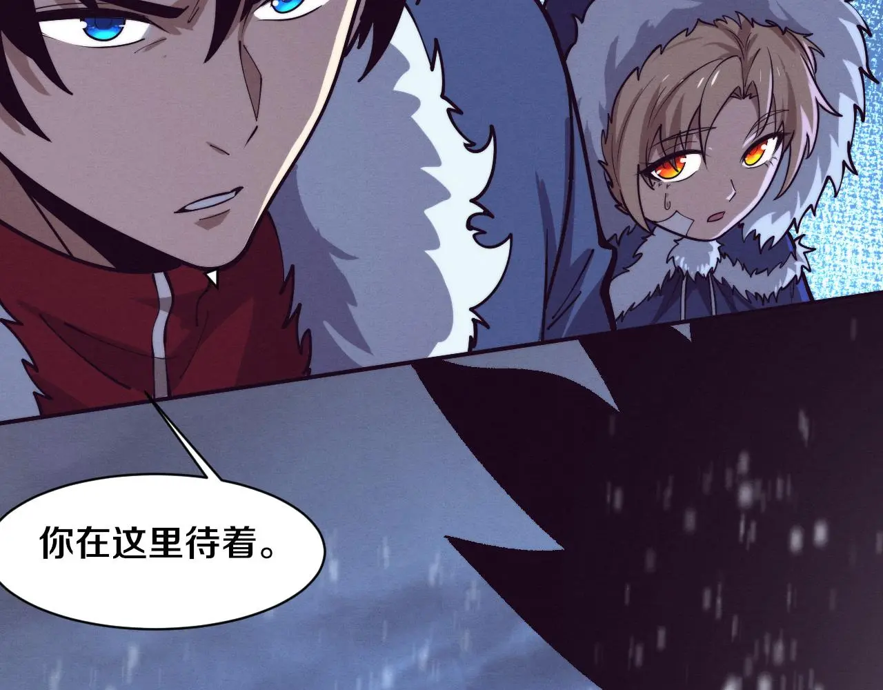 第171话 危机四伏！初登南极！22