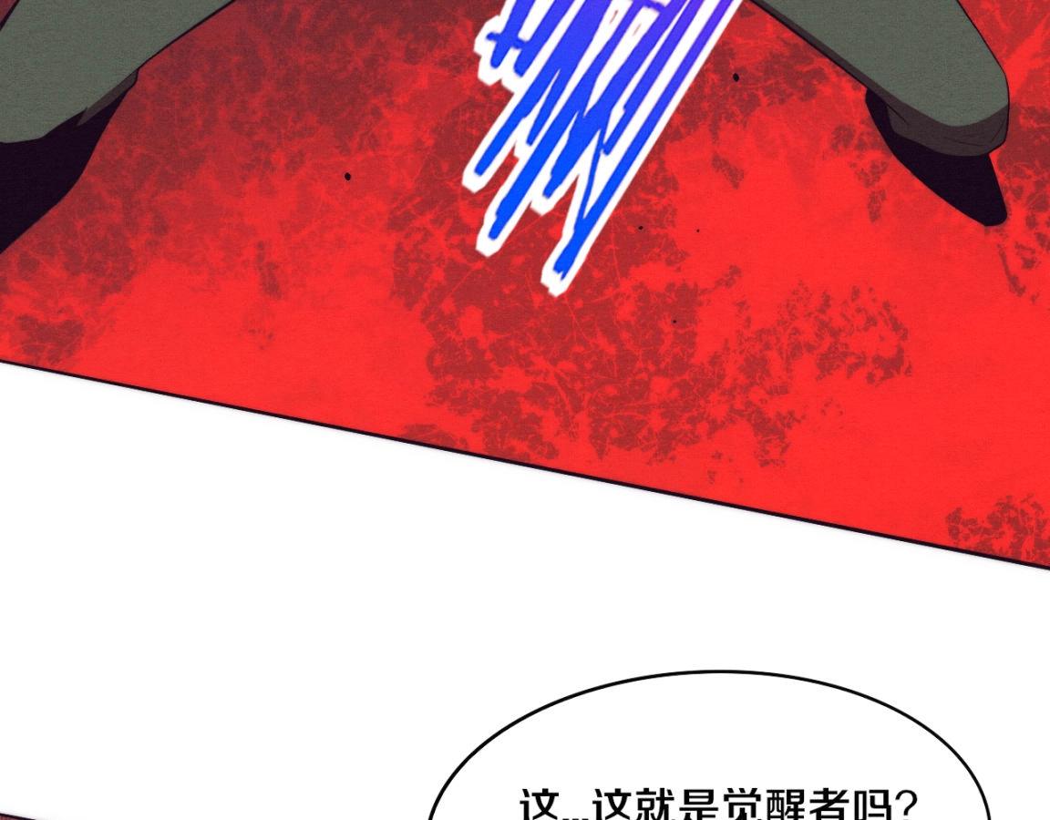 第31话 段飞登场！35