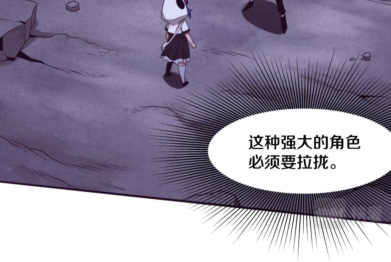 第49话 S级战士！78