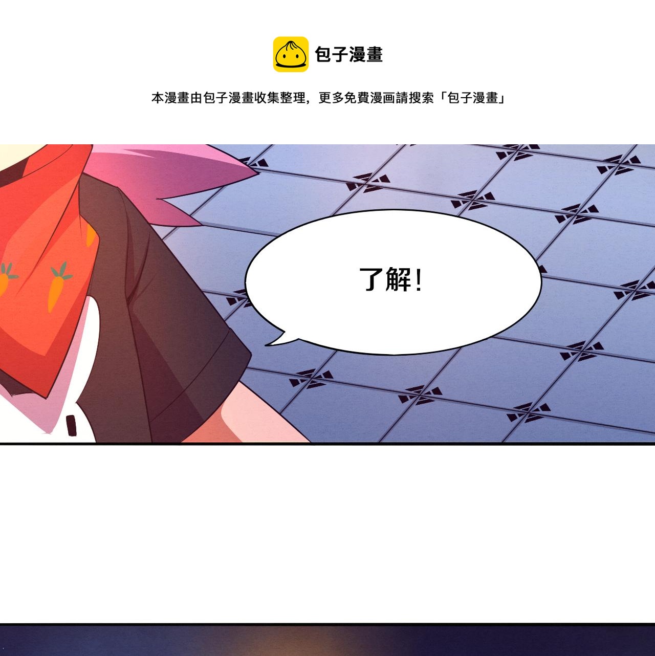 第18话 进化树突变！64