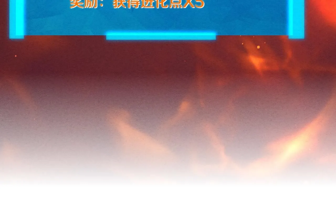 第140话 段飞再次提升28