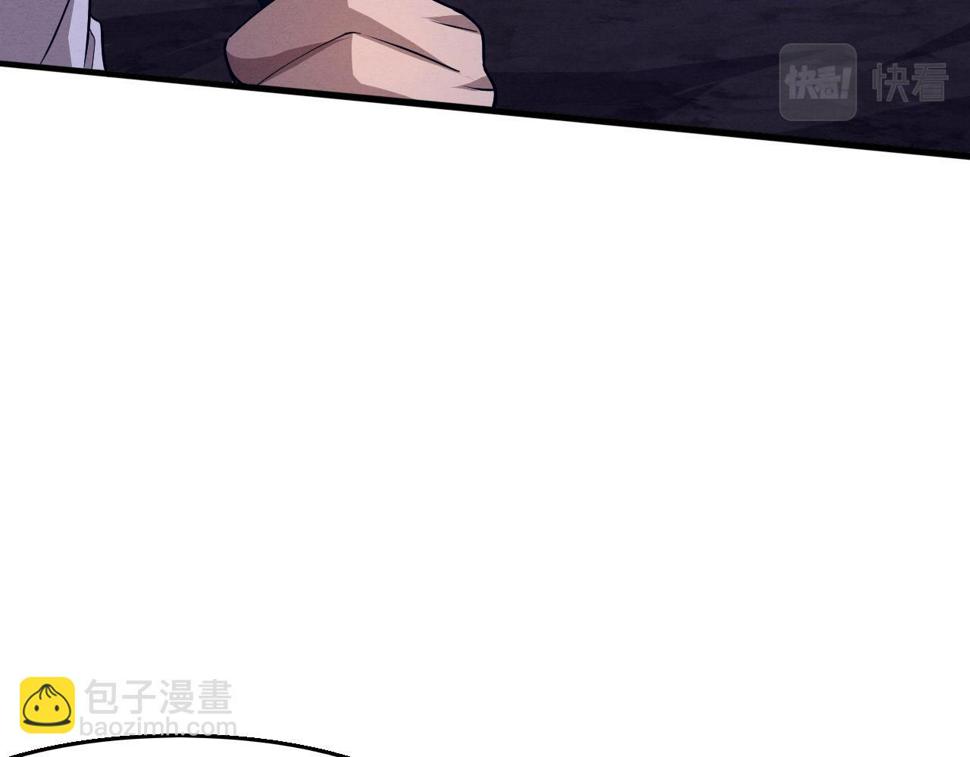 第111话 吸收源种79