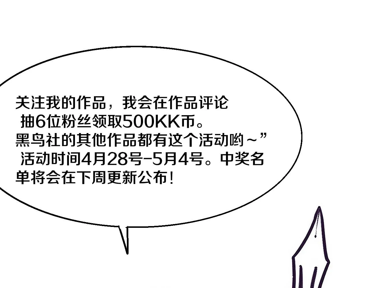 第126话 短暂的胜利138