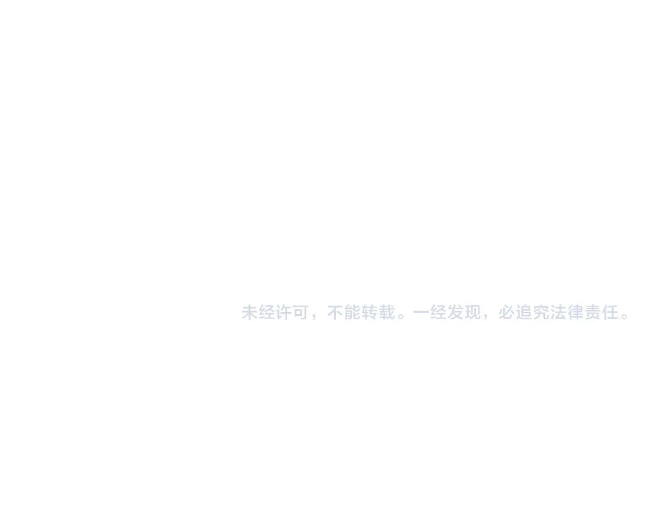 第157话 心悦黑化？132