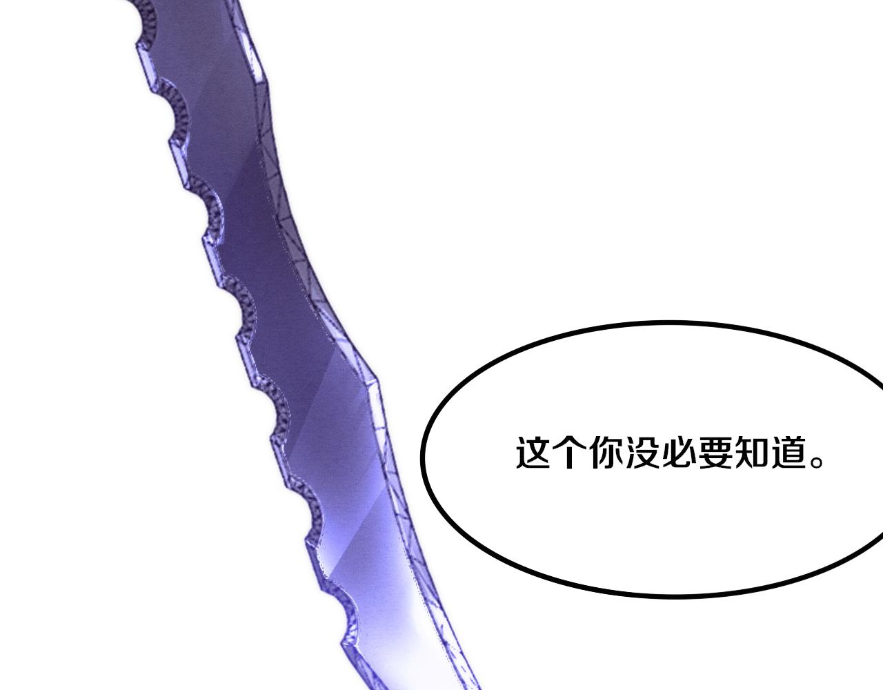 第10话 拿到源种！114