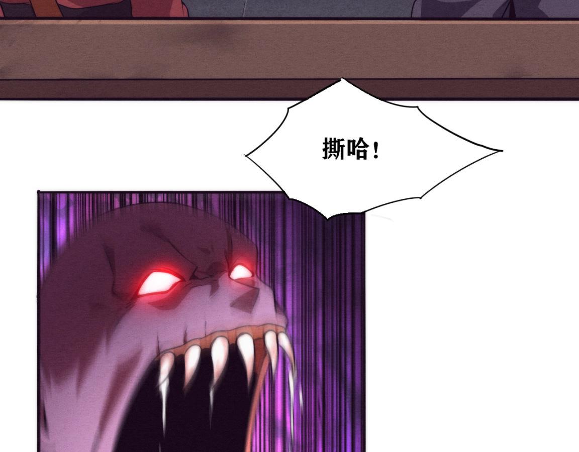 第14话 心悦不知所踪！80