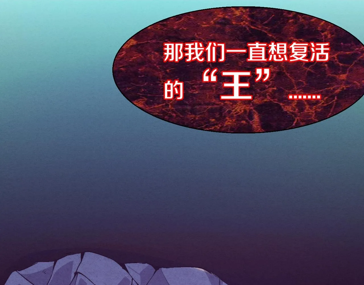 第119话 安雅危险1