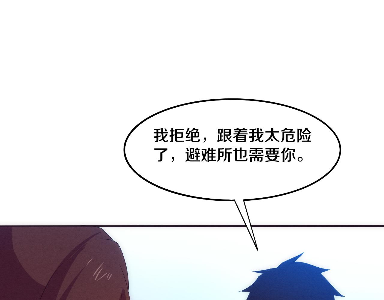 第63话 试炼之证127