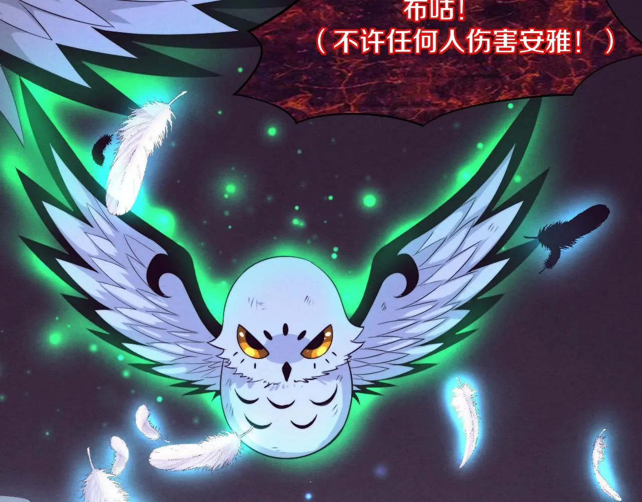 第91话 千钧一发22