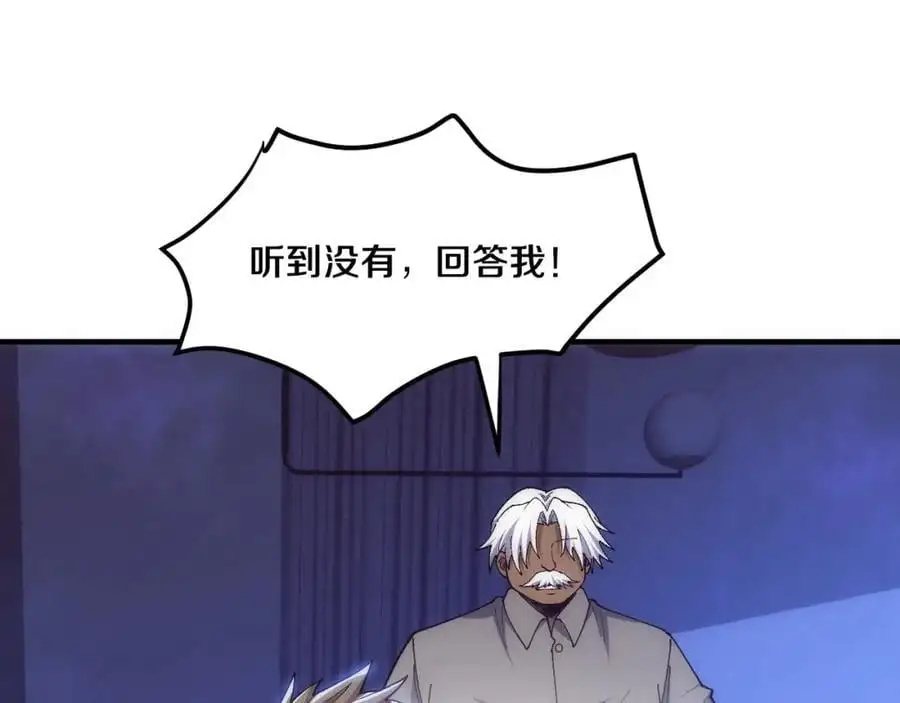 第183话 黑皇后即将被处刑18