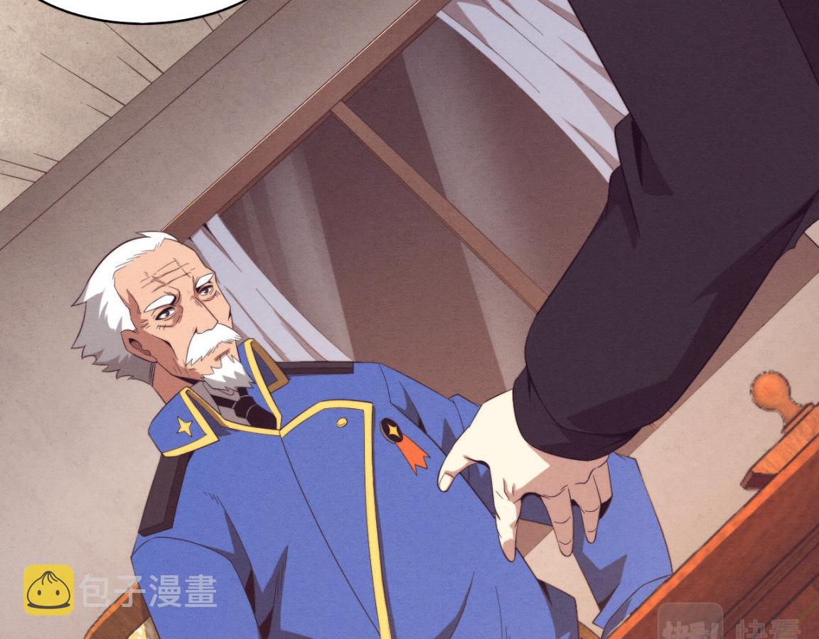 第28话 罗司令的底牌33