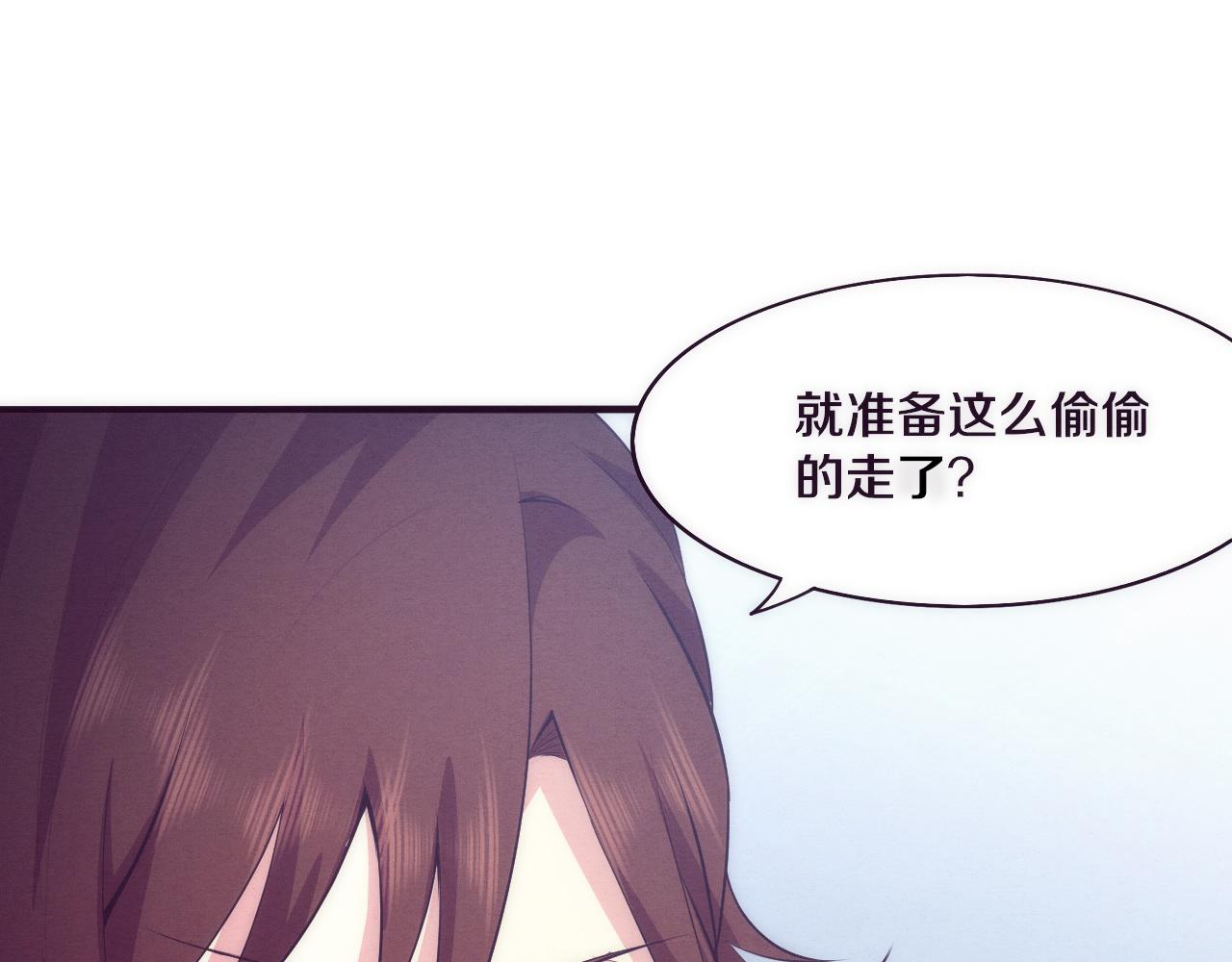 第43话 出发！新的冒险！49