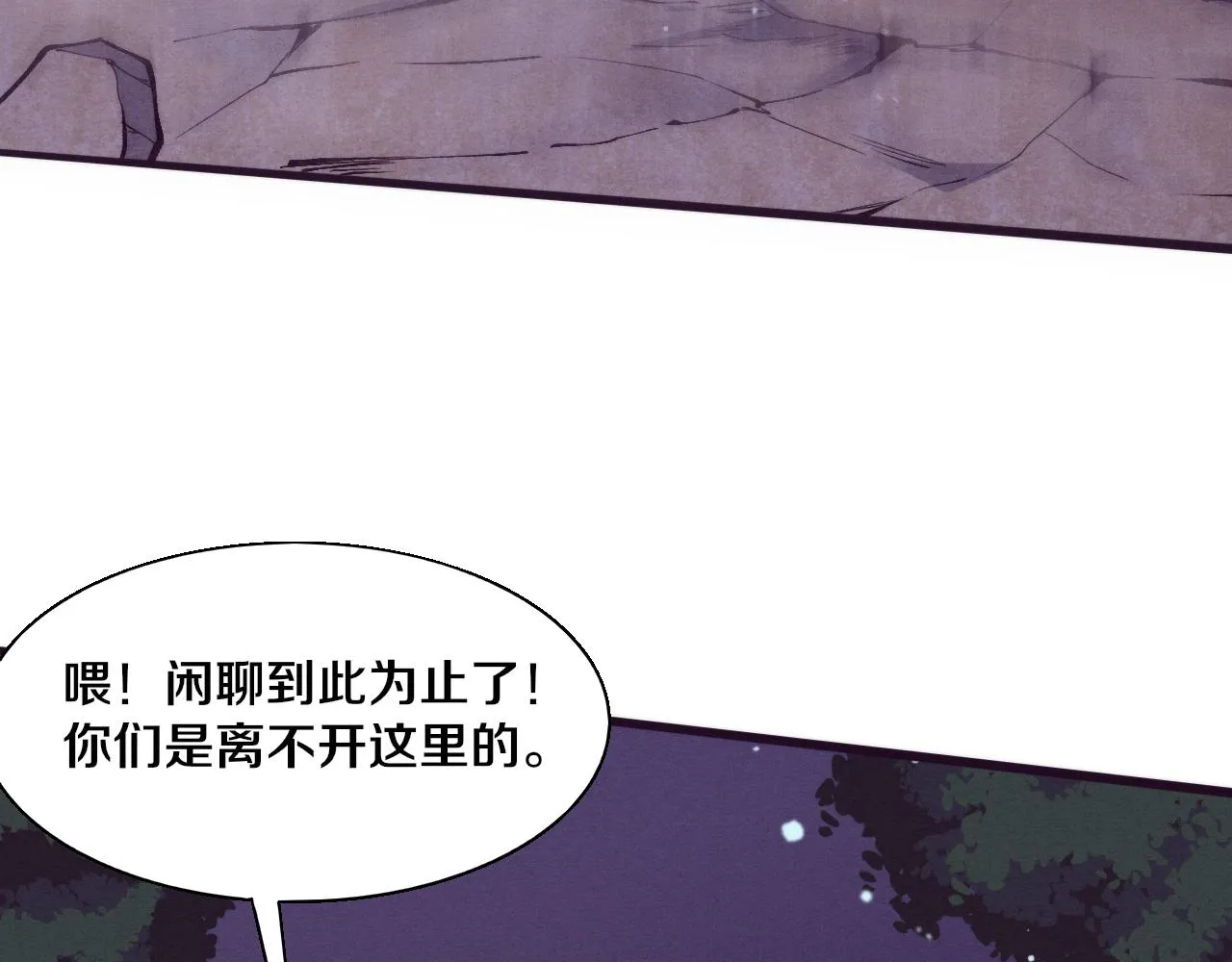 第133话 那个男人来了！78