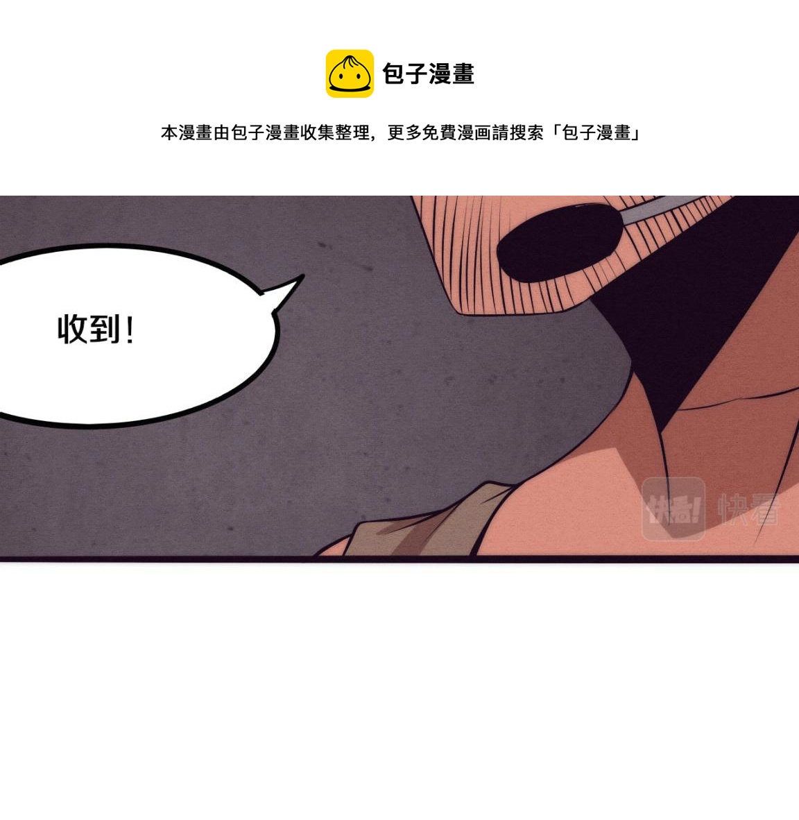第15话 与人类的冲突？！124