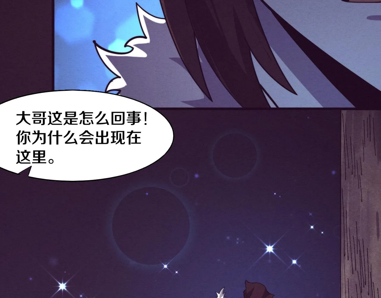 第128话 龙时逆天异能2
