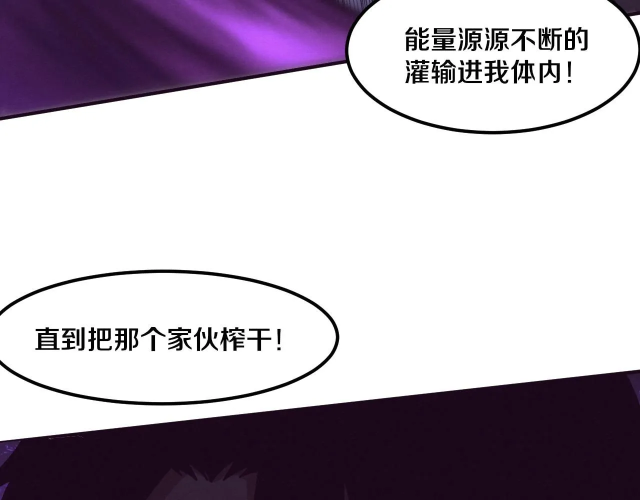 第160话 段飞看穿了阿龙71