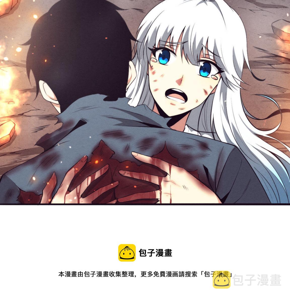 第17话 启示录结束！88