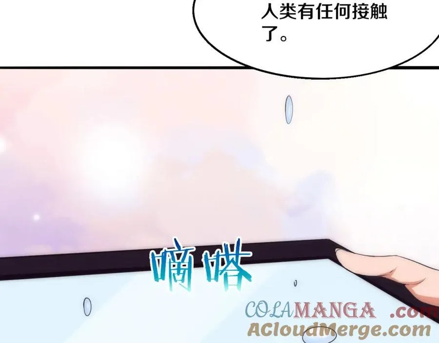 第198话 最终章：结束亦是开始！176