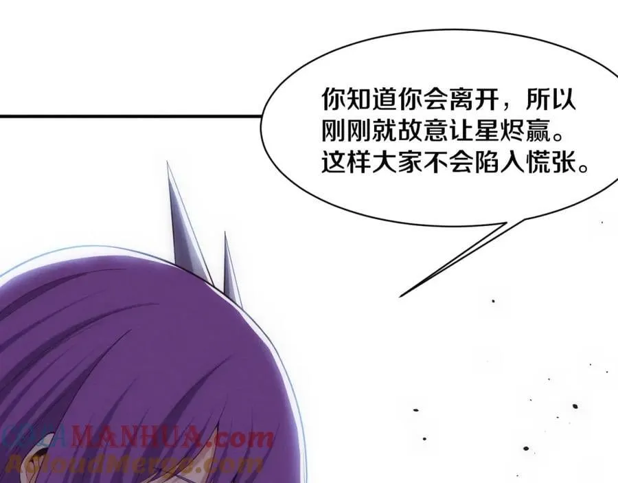 第190话 段飞即将回归！24