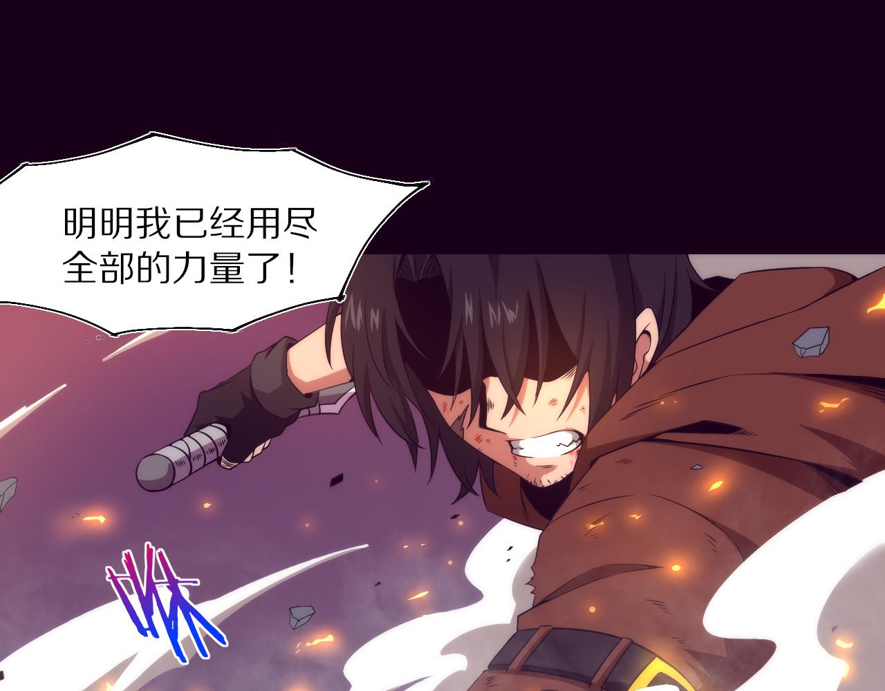 第一话 末日降临！启示录开启！20