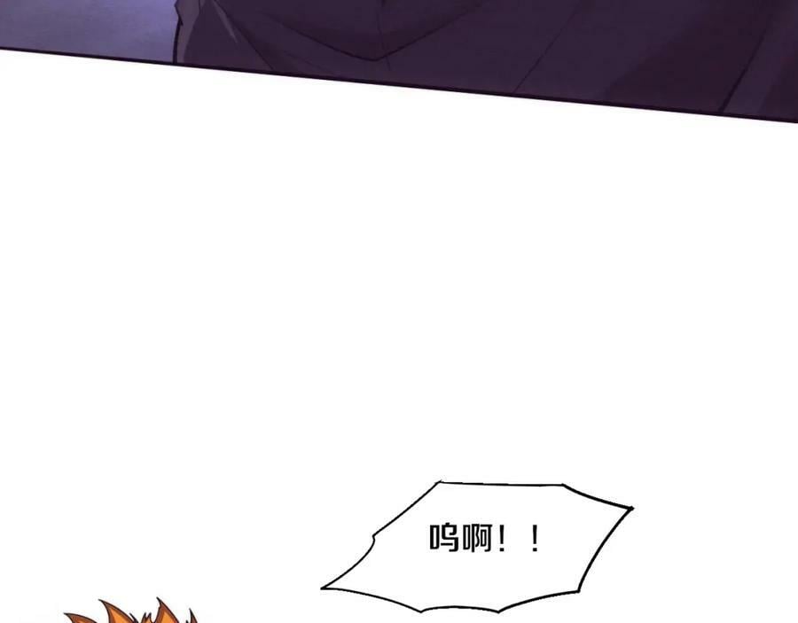 第109话 段飞终于抵达73