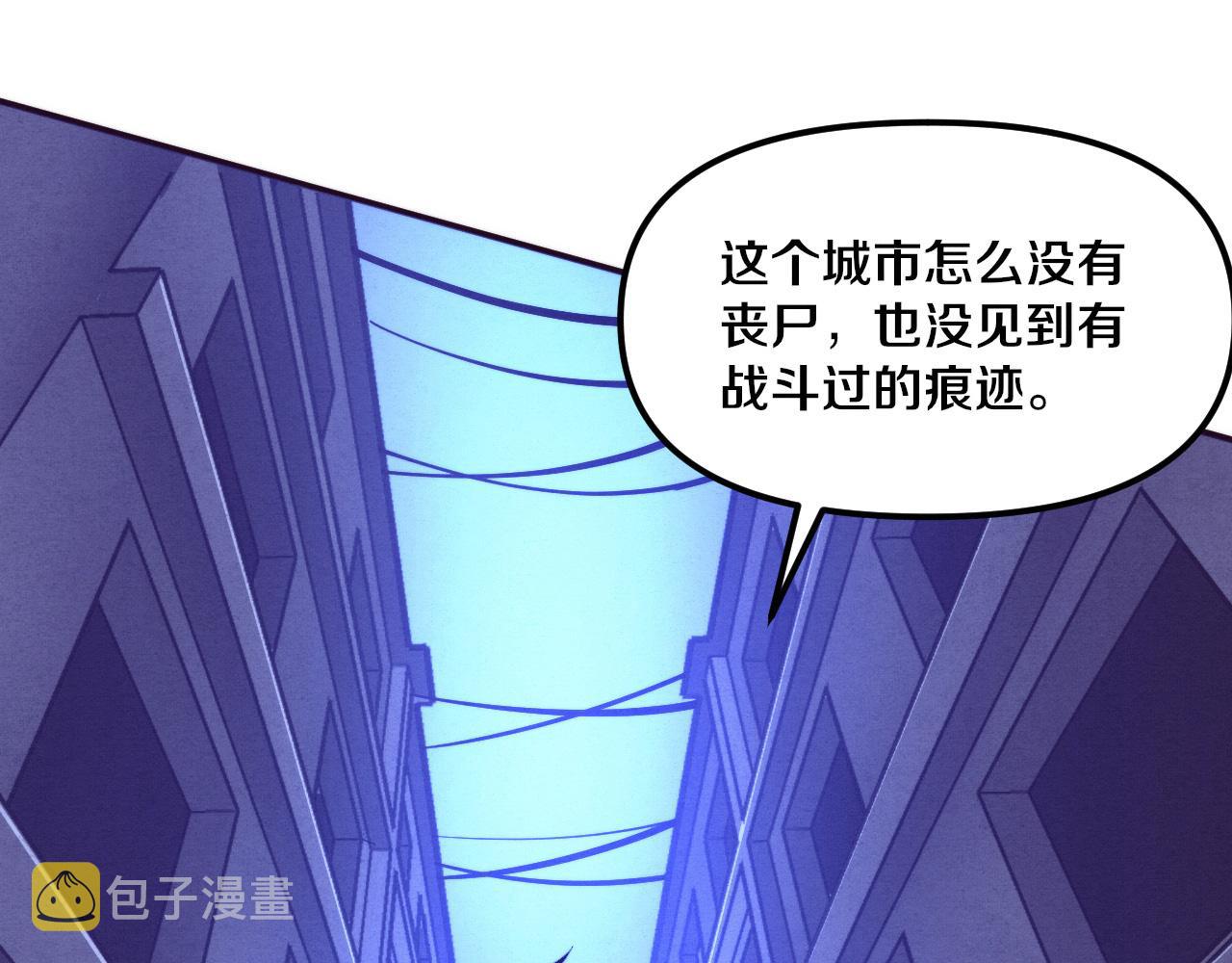 第73话 心悦开始练级144
