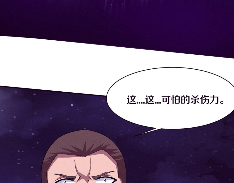 第117话 心悦大爆发116