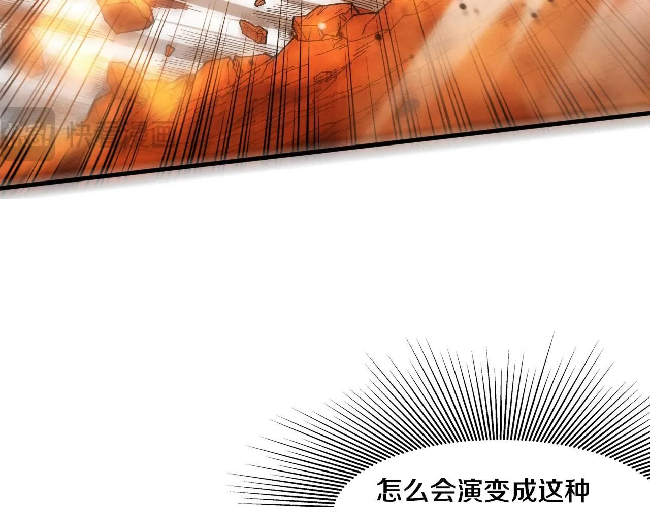 第154话 暴打！22
