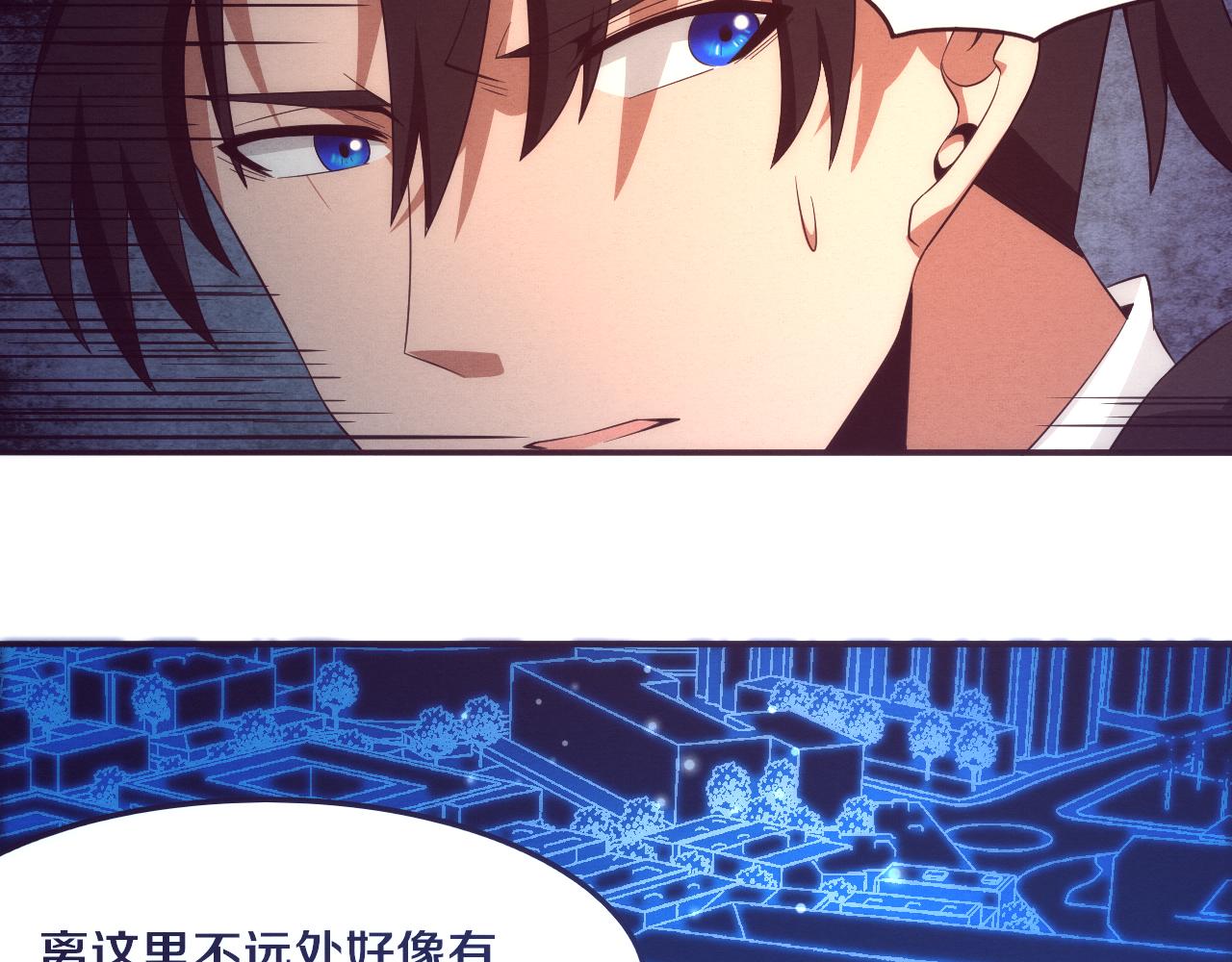 第21话 金宝的异能！113