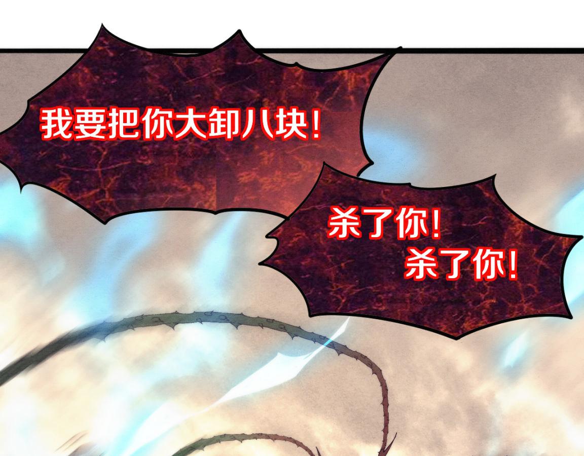 第10话 拿到源种！41