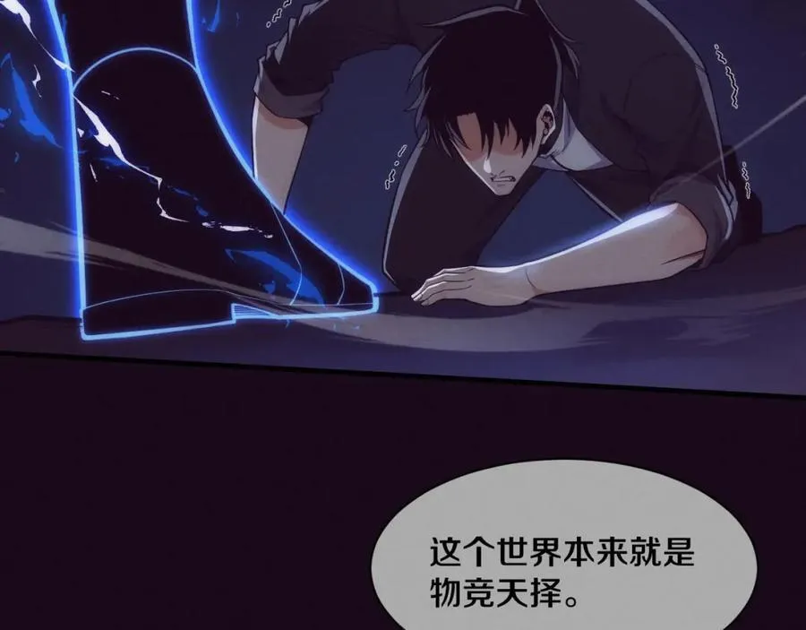 第198话 最终章：结束亦是开始！29