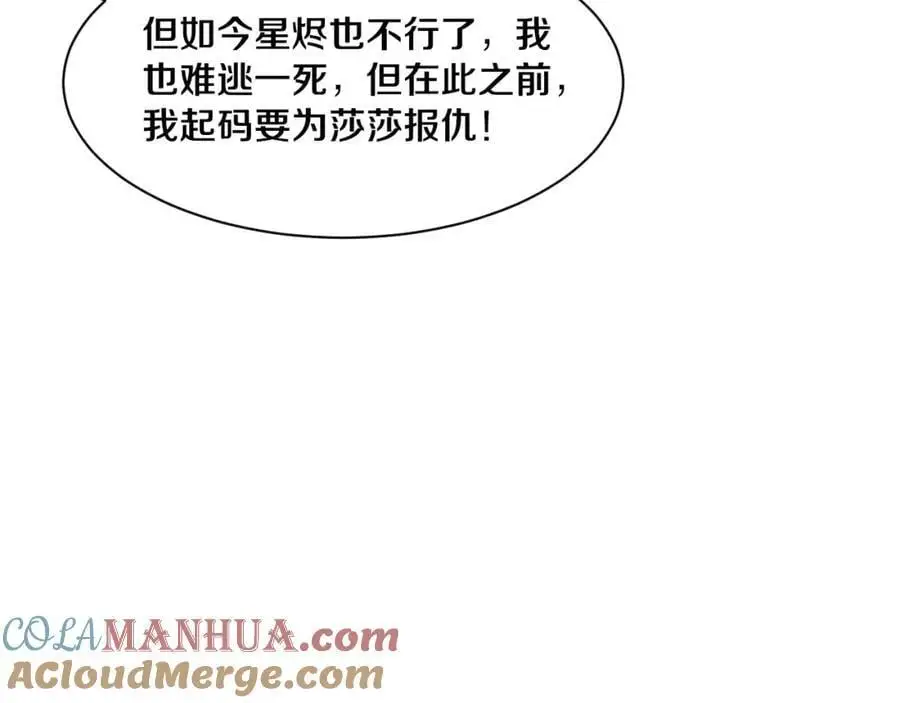 第189话 一切尘埃落定64