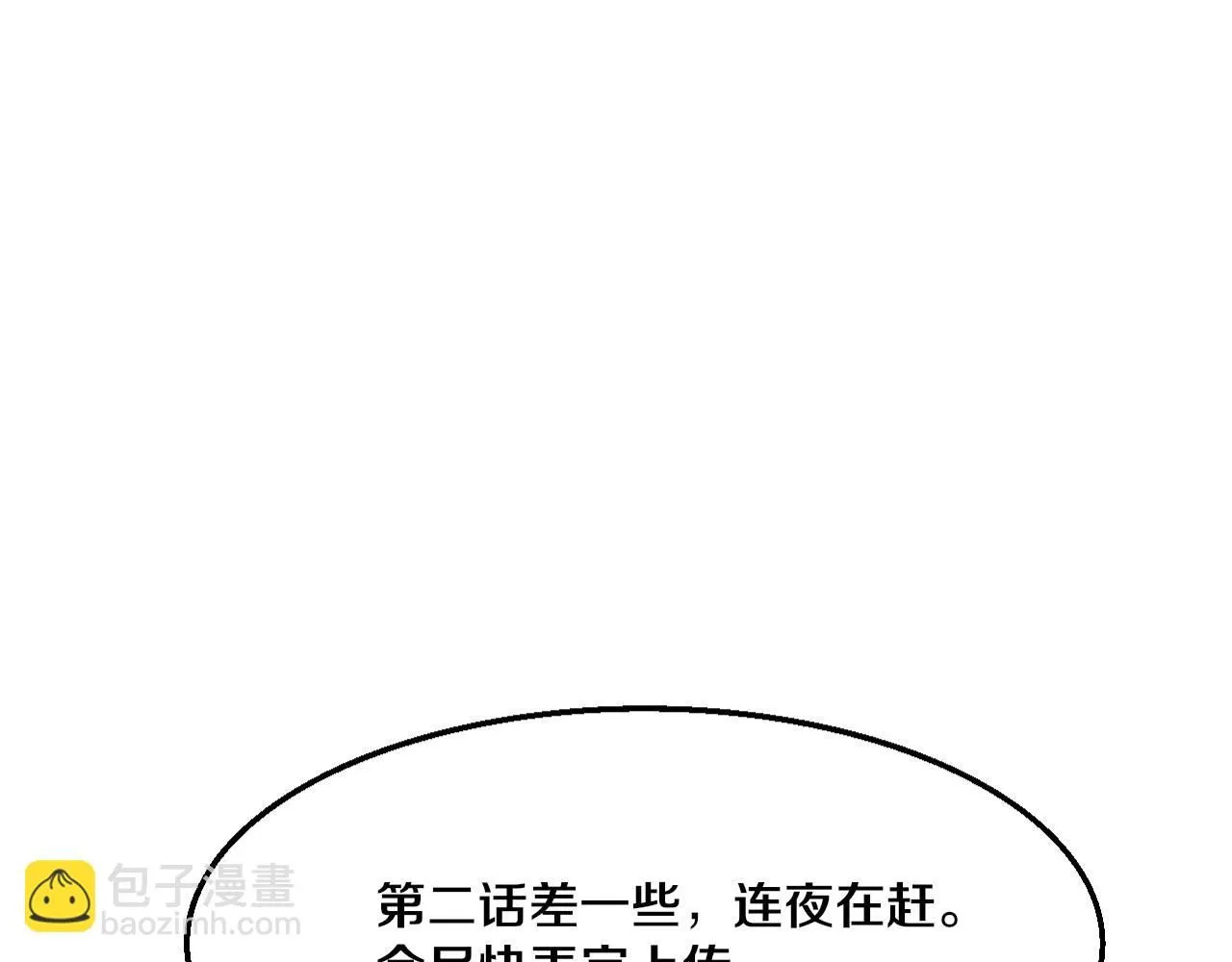 第142话 测试通过133