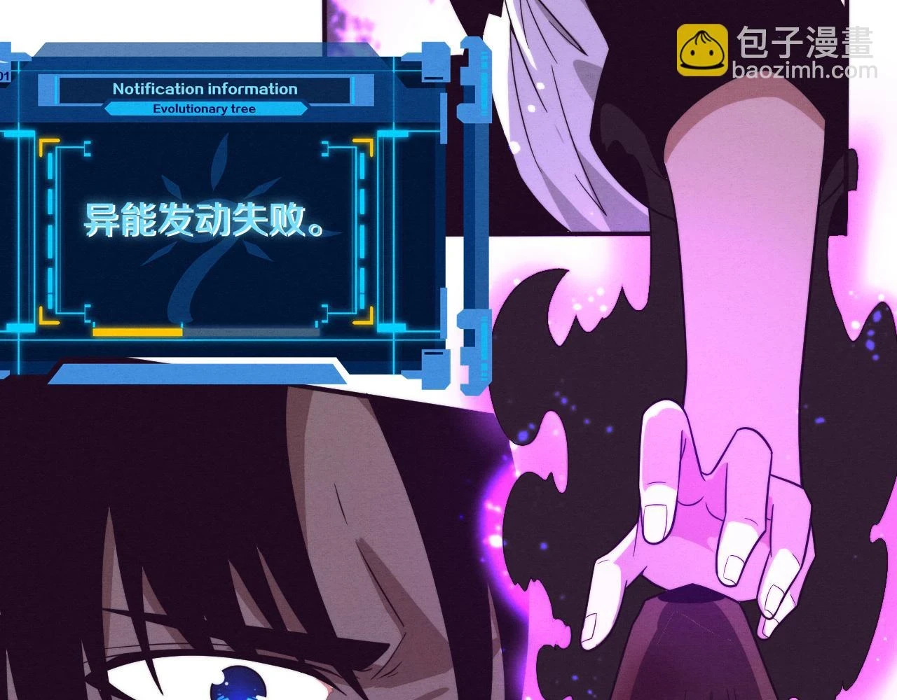 第96话 新的强敌出现！40