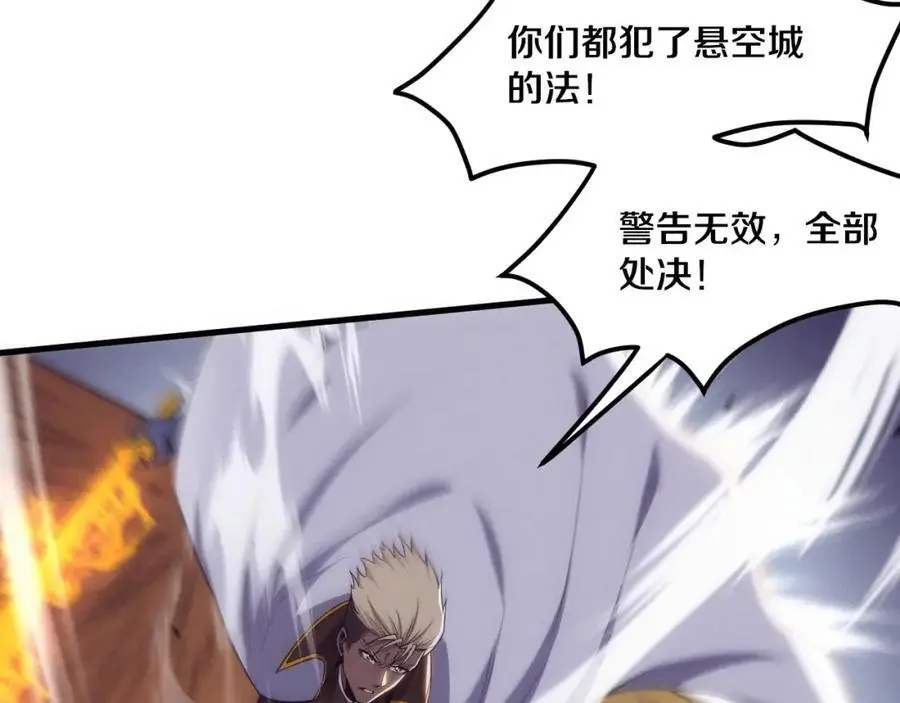 第184话 昔日战友营救黑皇后69