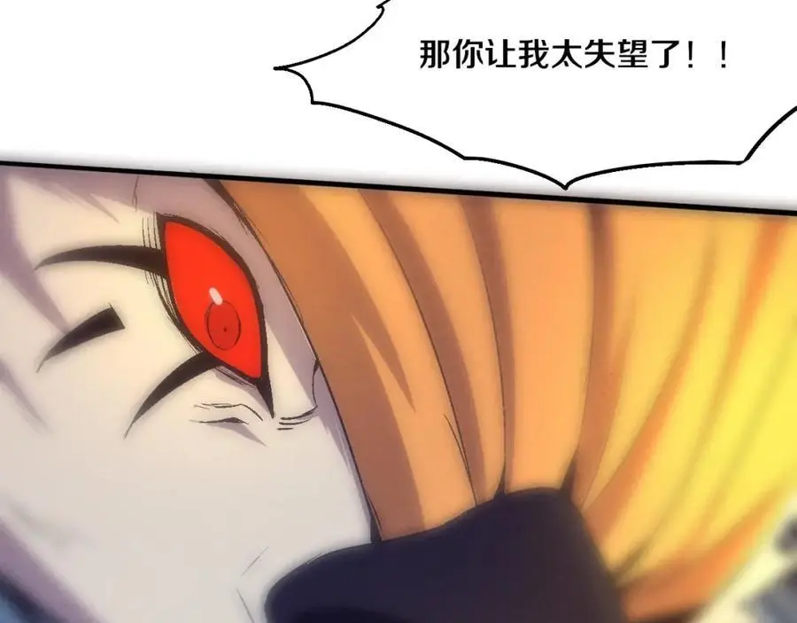 第177话 段飞得知真相！118