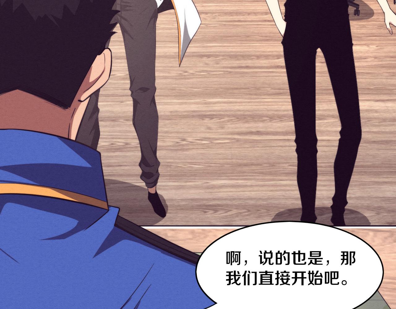 第79话 炎黄支援抵达80