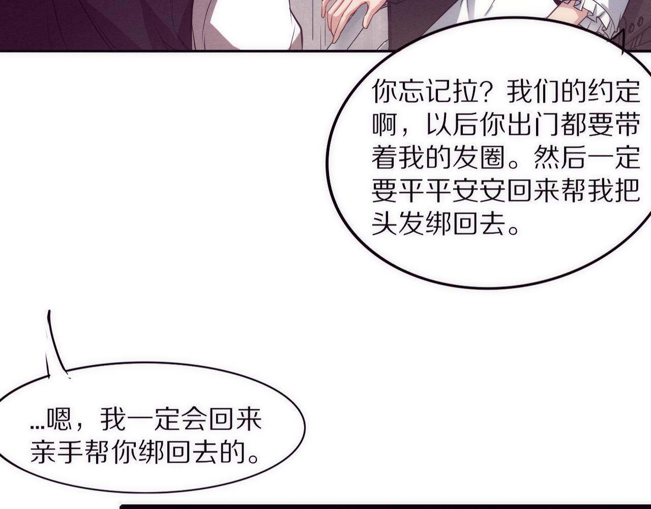 第一话 末日降临！启示录开启！89