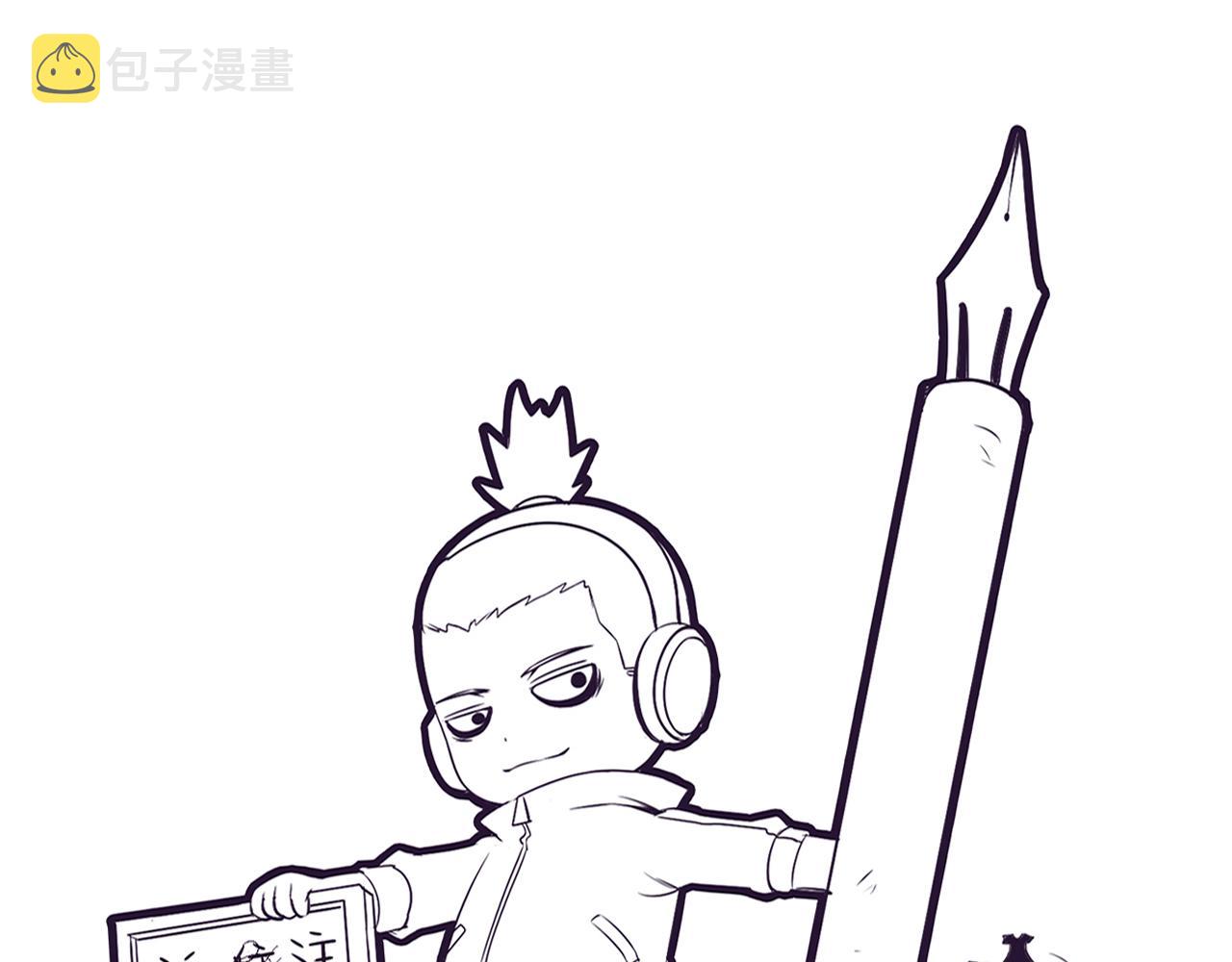 第39话 段飞奋力迎击！162