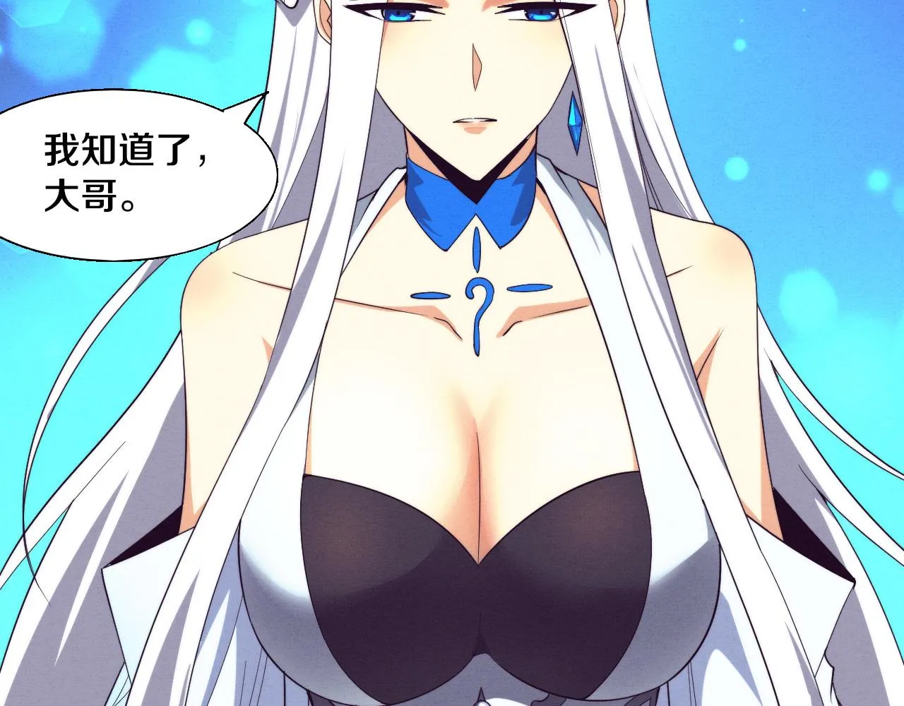 第135话 段飞吸收龙时69