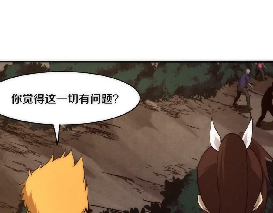 第105话 神技27
